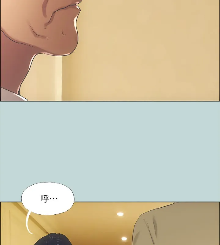 纵夏夜之梦(无码版)-第42話-四周無人之時 - 图片 11