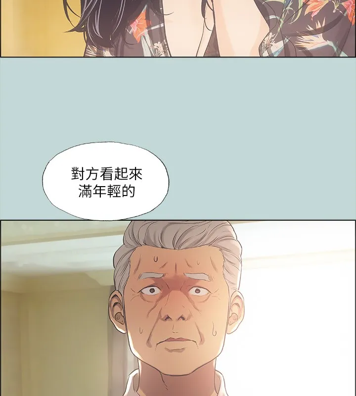 纵夏夜之梦(无码版)-第42話-四周無人之時 - 图片 14
