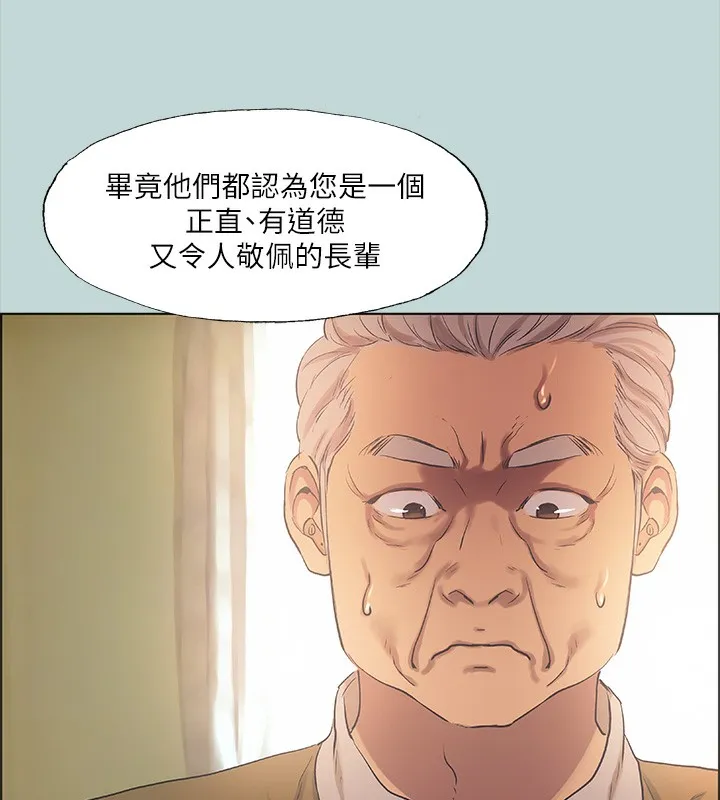 纵夏夜之梦(无码版)-第42話-四周無人之時 - 图片 20