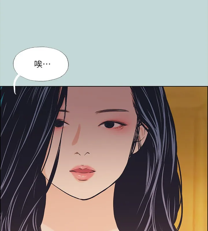 纵夏夜之梦(无码版)-第42話-四周無人之時 - 图片 28