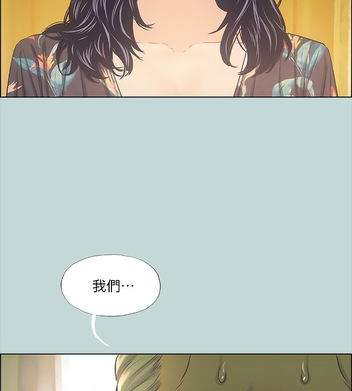 纵夏夜之梦(无码版)第42話-四周無人之時