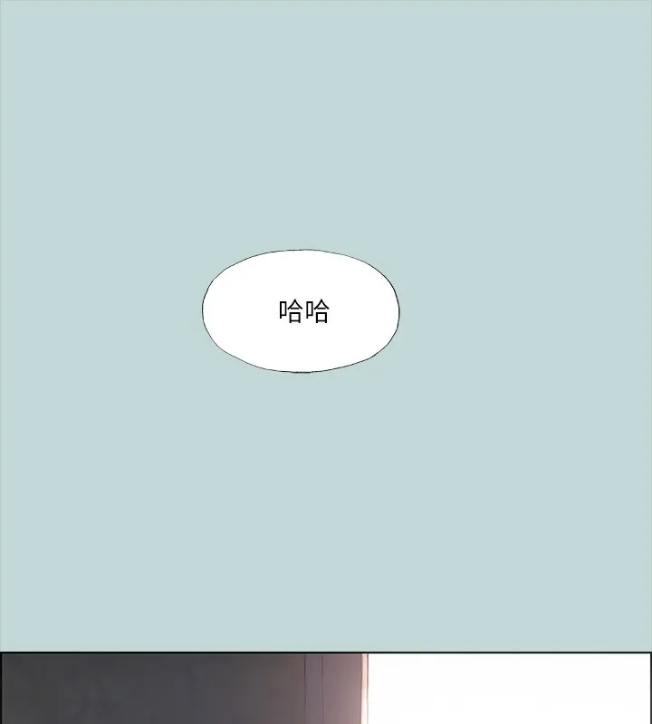 纵夏夜之梦(无码版)-第42話-四周無人之時 - 图片 44