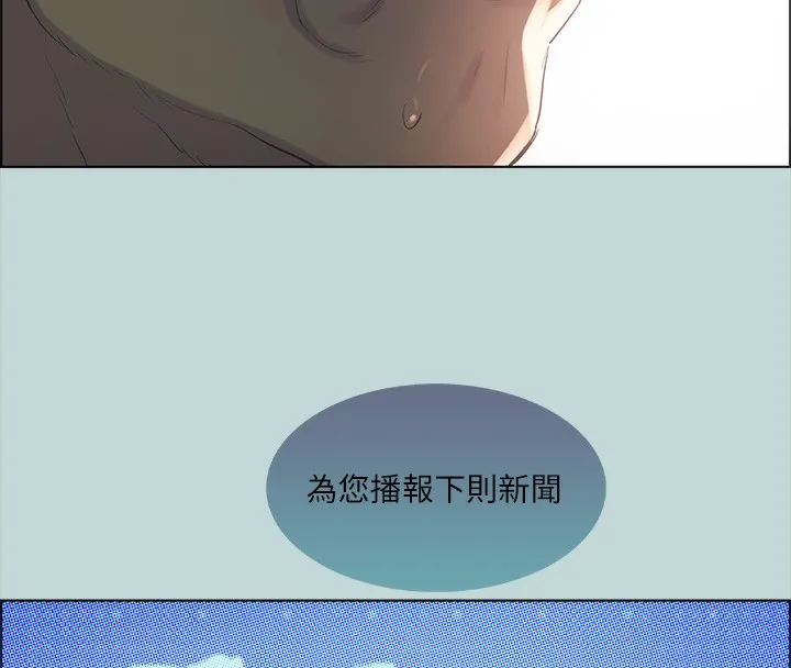 纵夏夜之梦(无码版)-第42話-四周無人之時 - 图片 47