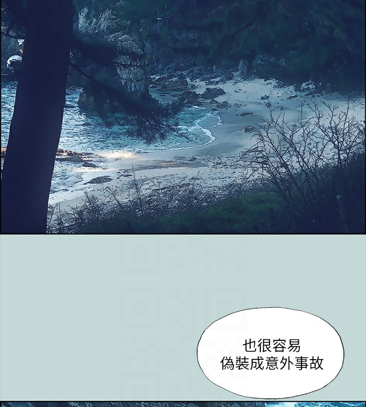纵夏夜之梦(无码版)第42話-四周無人之時