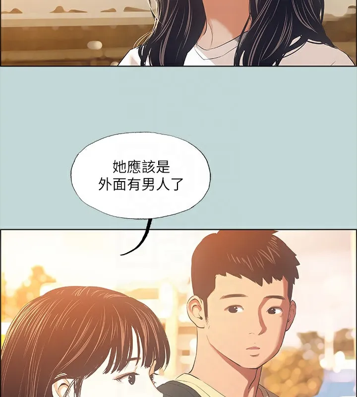 纵夏夜之梦(无码版)-第42話-四周無人之時 - 图片 66