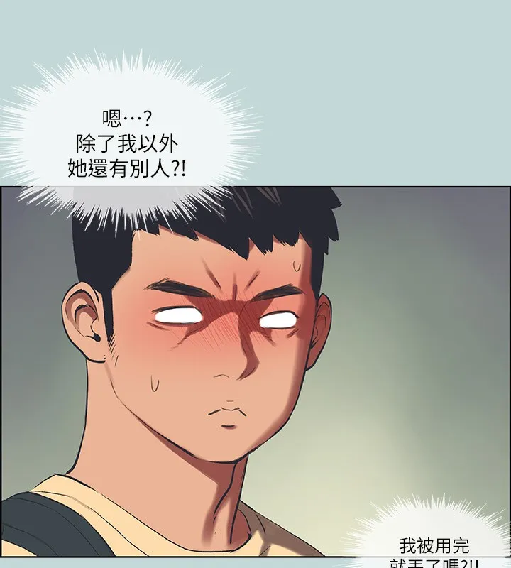 纵夏夜之梦(无码版)-第42話-四周無人之時 - 图片 68