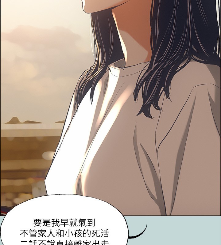 纵夏夜之梦(无码版)第42話-四周無人之時