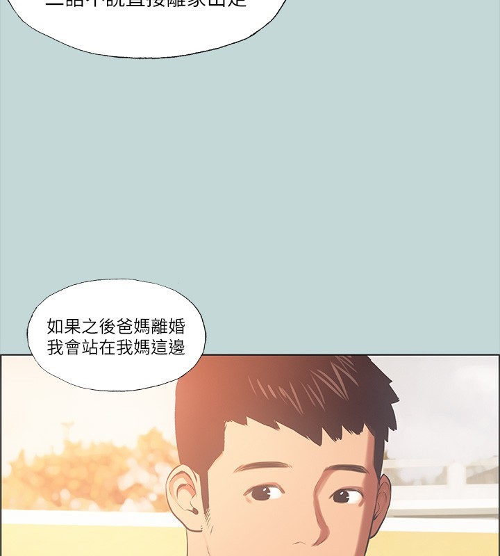 纵夏夜之梦(无码版)第42話-四周無人之時