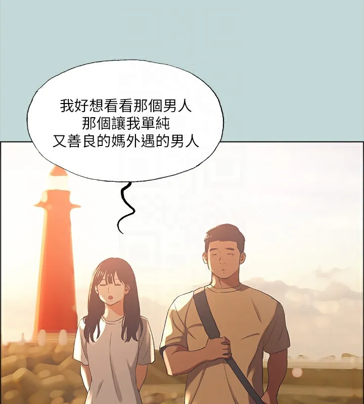 纵夏夜之梦(无码版)-第42話-四周無人之時 - 图片 78