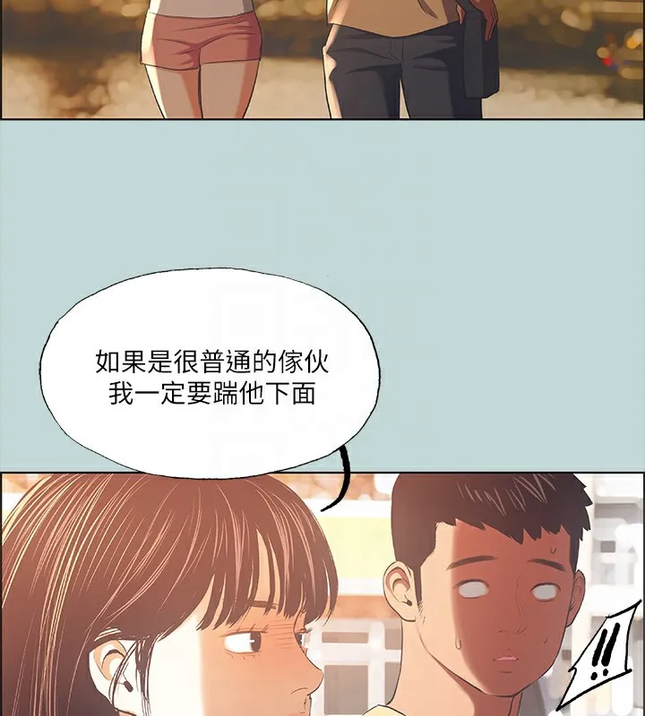 縱夏夜之夢(無碼版)第42話-四周無人之時