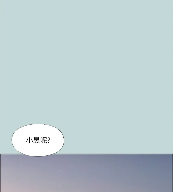 縱夏夜之夢(無碼版)第42話-四周無人之時