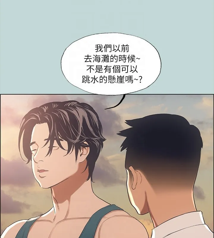 纵夏夜之梦(无码版)-第42話-四周無人之時 - 图片 86