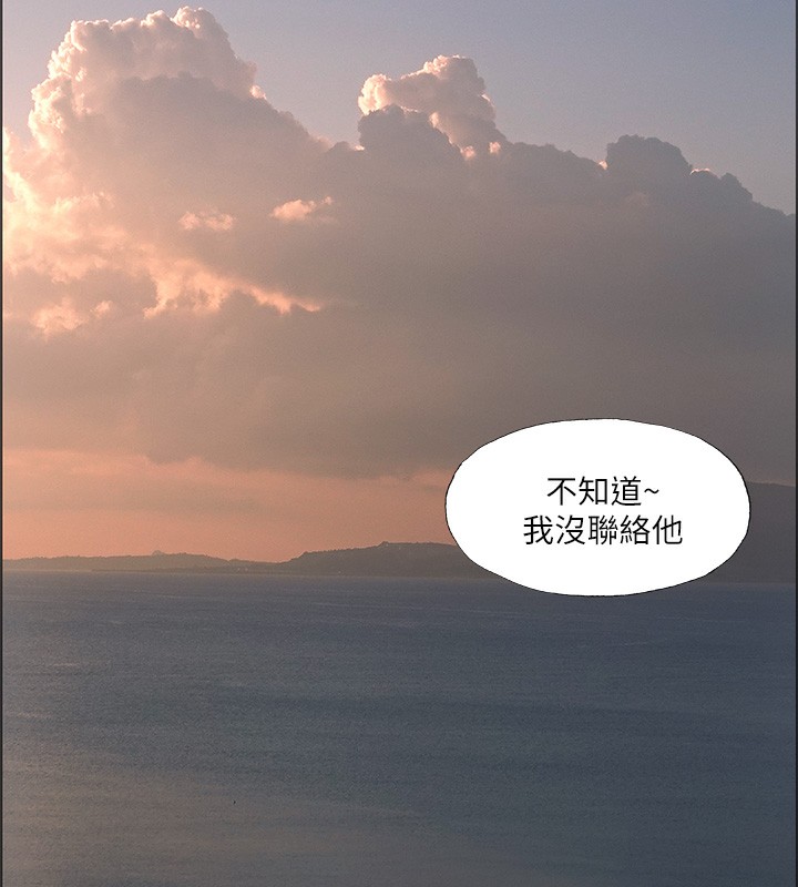 纵夏夜之梦(无码版)第42話-四周無人之時