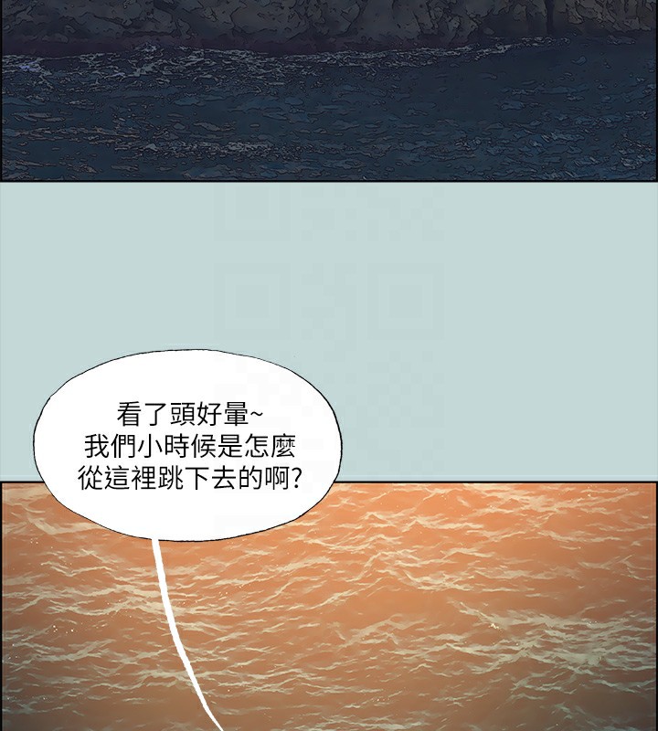 纵夏夜之梦(无码版)第42話-四周無人之時