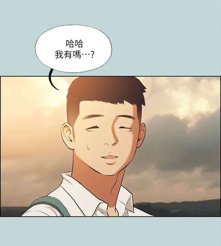 縱夏夜之夢(無碼版)第42話-四周無人之時