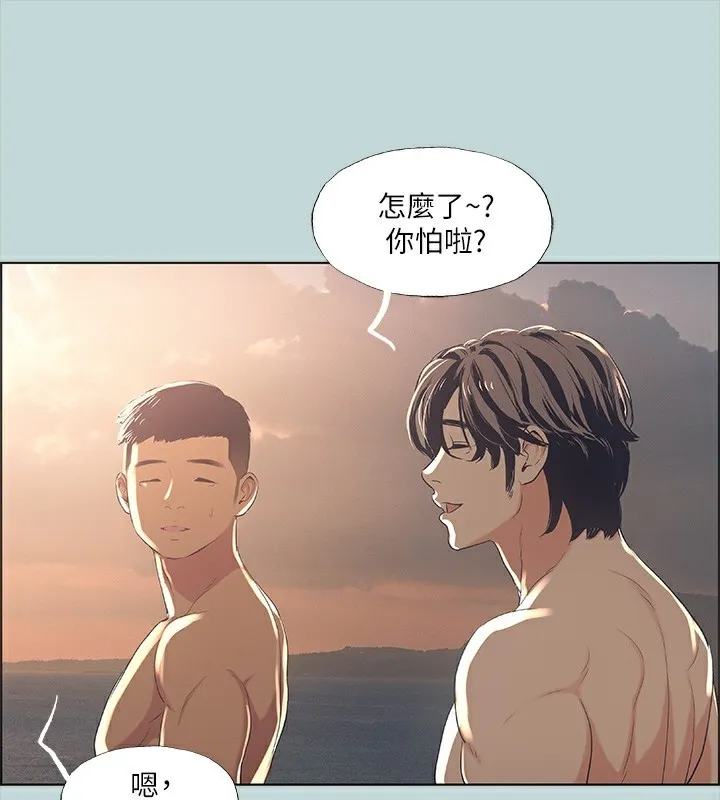 纵夏夜之梦(无码版)-第42話-四周無人之時 - 图片 95