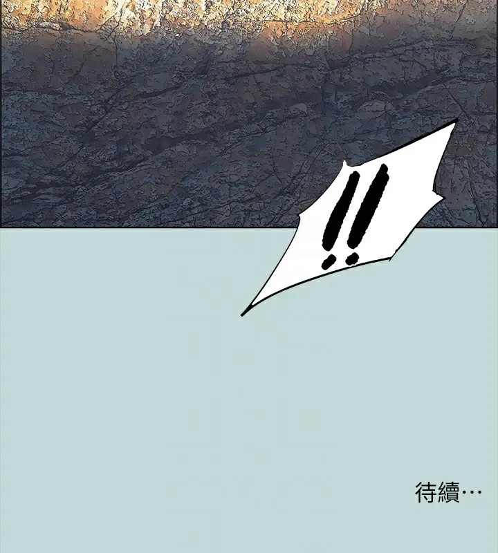 縱夏夜之夢(無碼版)第42話-四周無人之時