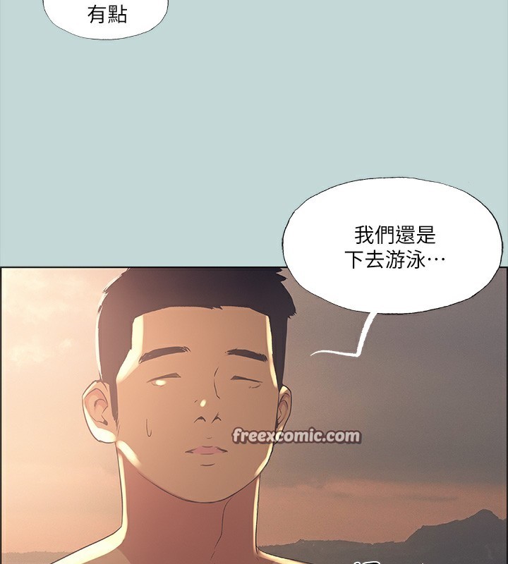 纵夏夜之梦(无码版)第42話-四周無人之時