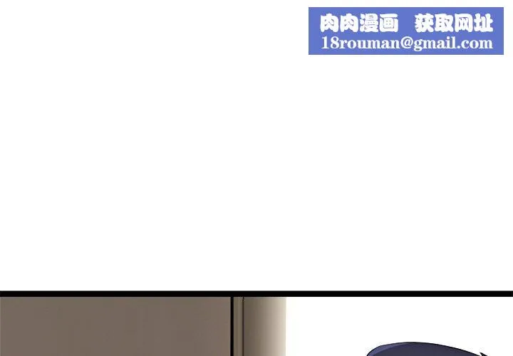 犬神的游戏-第12話 - 图片 1
