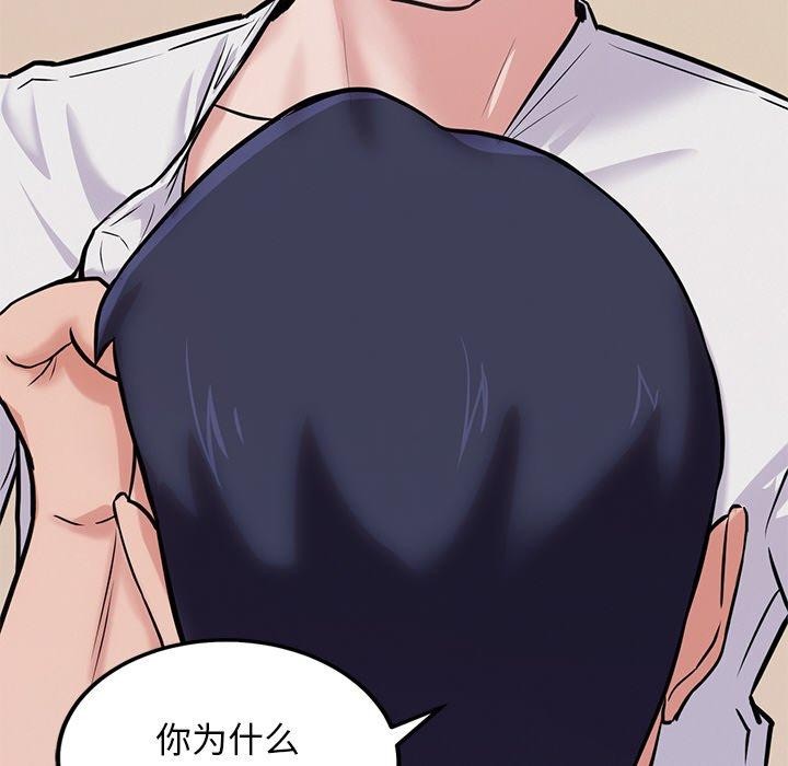 犬神的游戏第12話