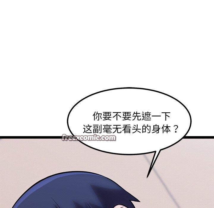 犬神的游戏第12話