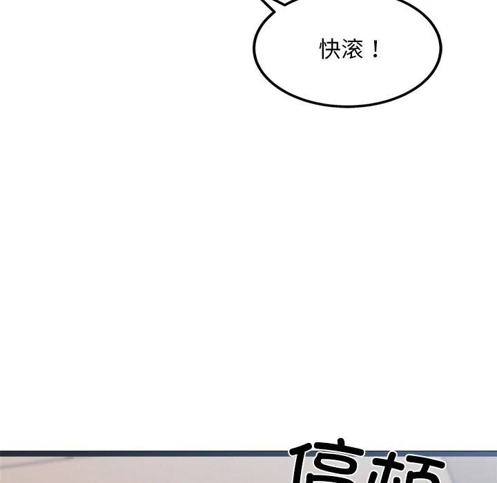 犬神的遊戲第12話