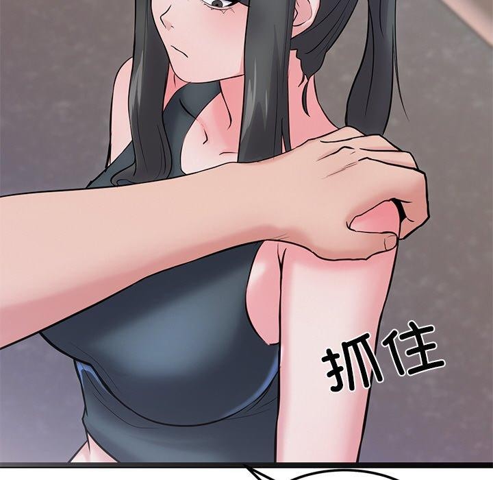 犬神的游戏第12話