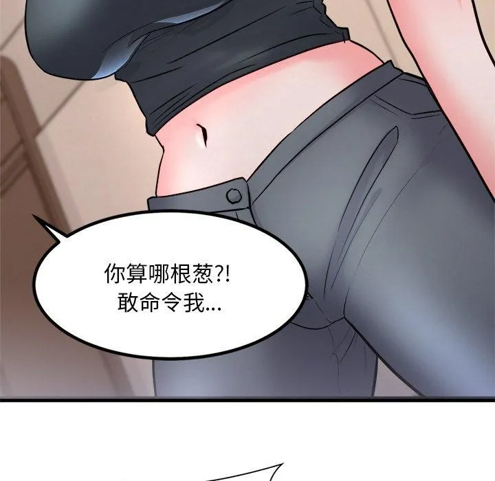 犬神的游戏-第12話 - 图片 42
