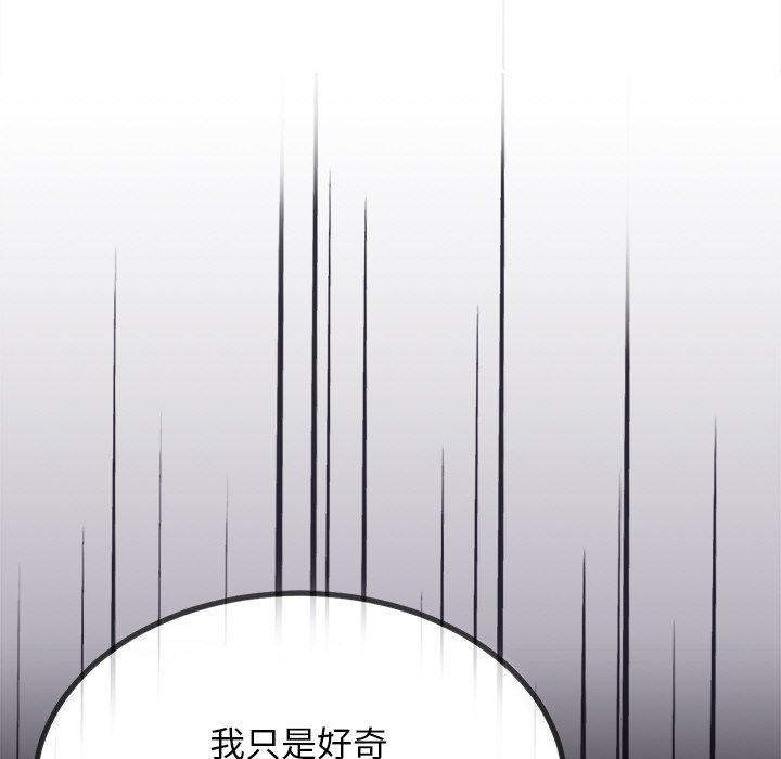 犬神的游戏第12話