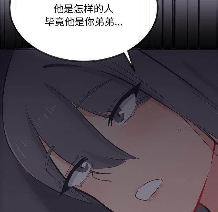 犬神的游戏第12話