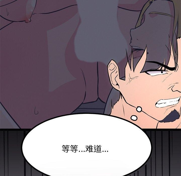 犬神的游戏第12話