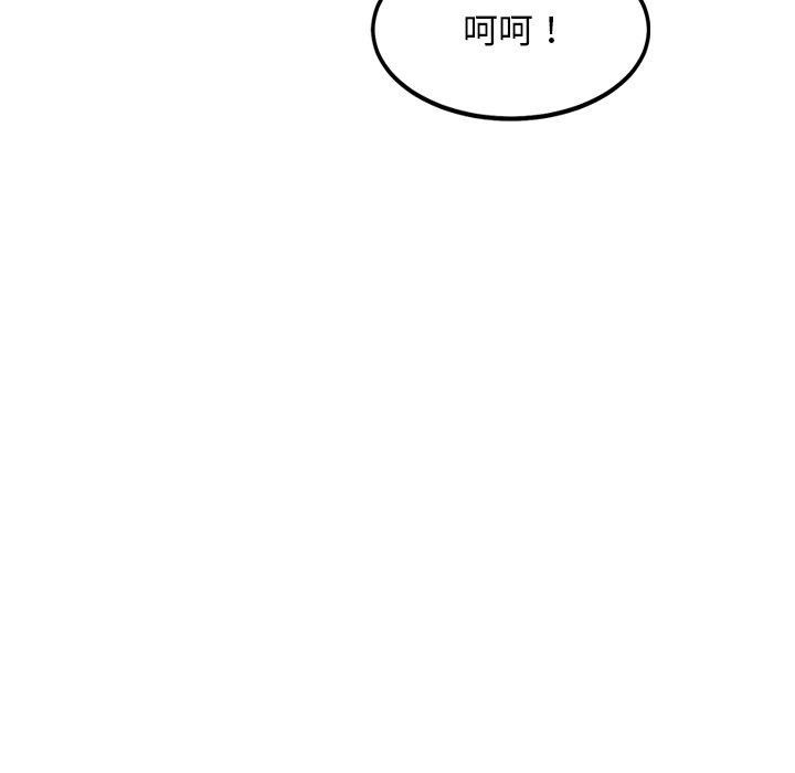 犬神的游戏第12話