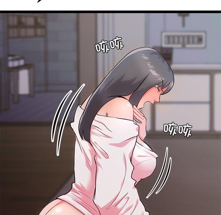 犬神的游戏第12話