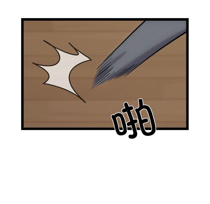 犬神的游戏第12話