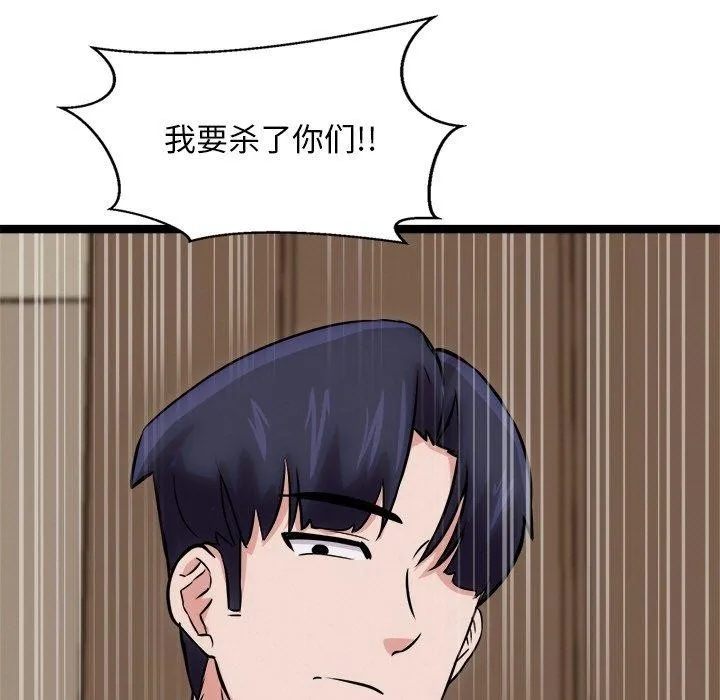 犬神的遊戲第12話
