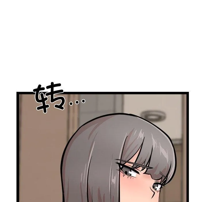 犬神的游戏-第12話 - 图片 156