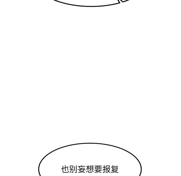犬神的游戏-第12話 - 图片 187