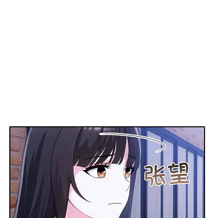 夫妇游戏-第20話 - 图片 5