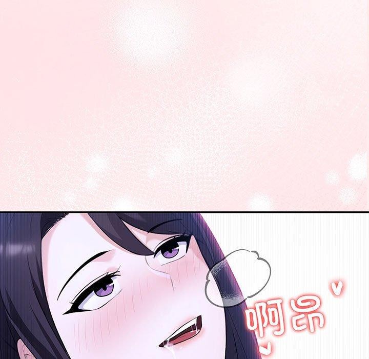 夫妇游戏第20話