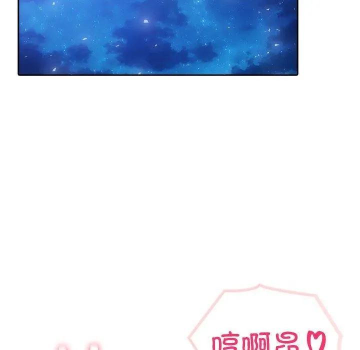 夫妇游戏-第20話 - 图片 19