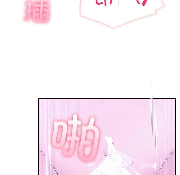 夫妇游戏-第20話 - 图片 26