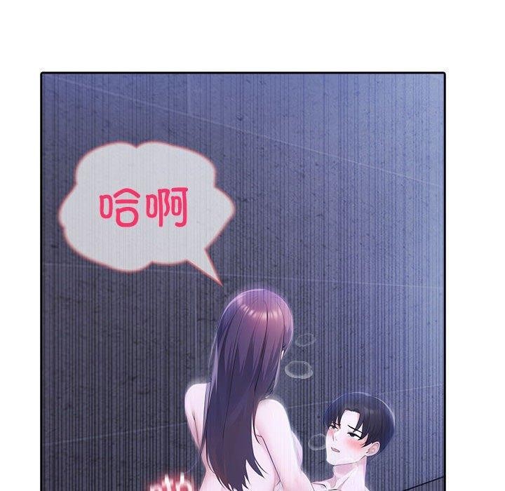 夫妇游戏第20話