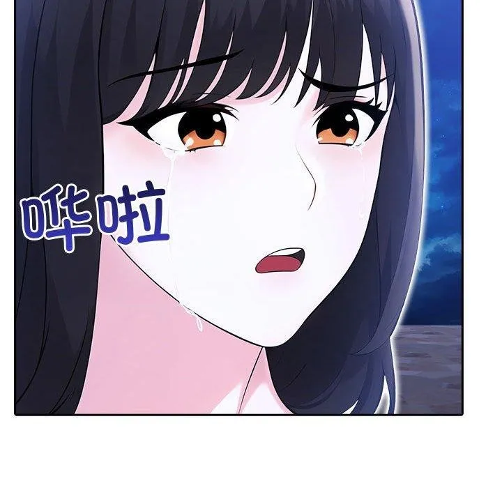 夫妇游戏-第20話 - 图片 76