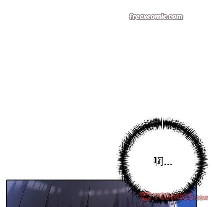夫妇游戏-第20話 - 图片 75