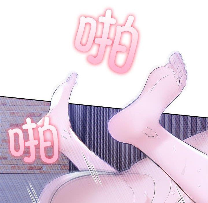 夫妇游戏第20話