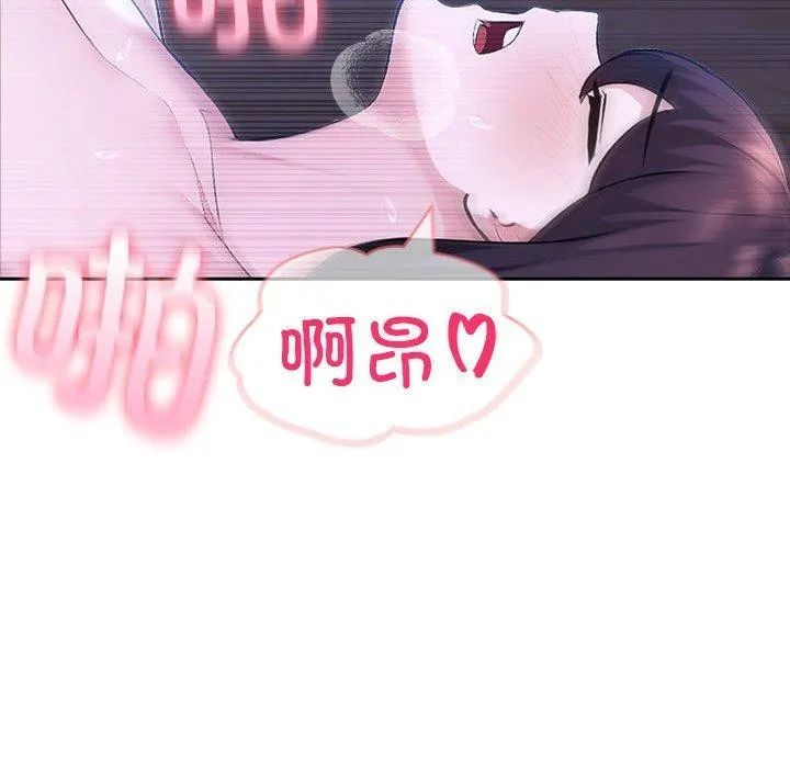夫妇游戏-第20話 - 图片 91