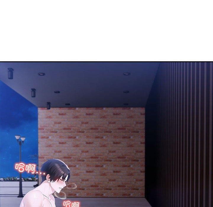 夫妇游戏第20話