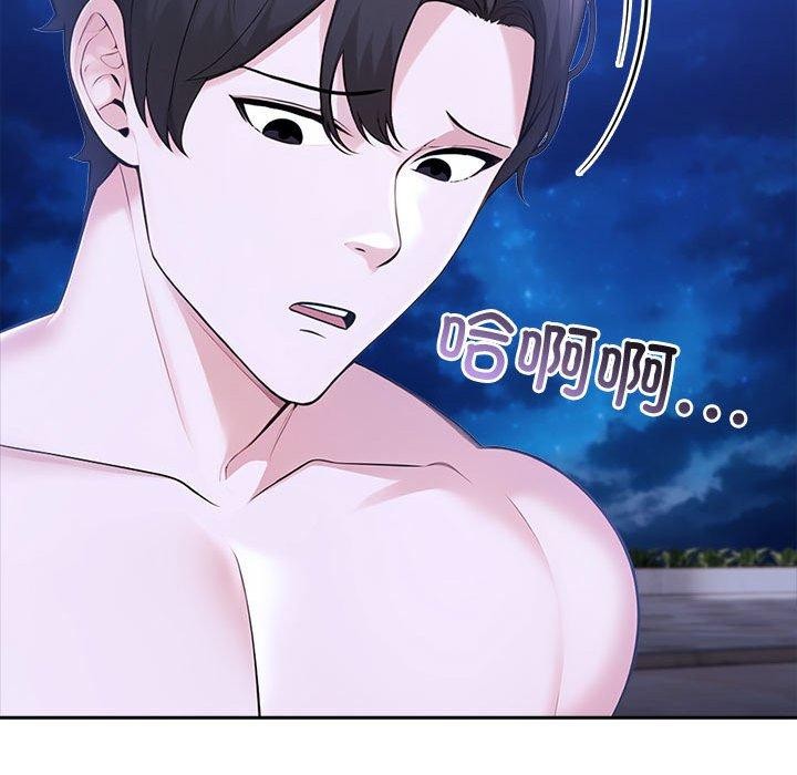 夫妇游戏第20話