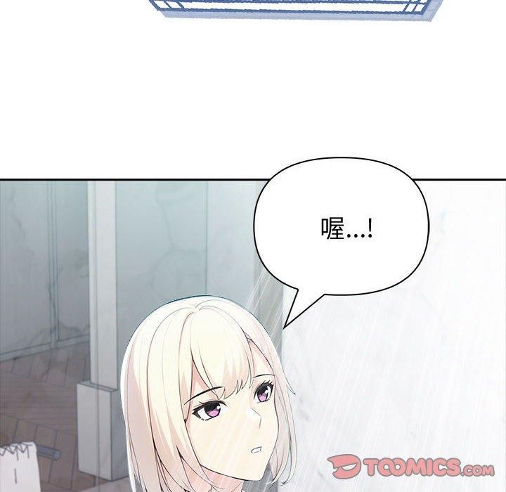 夫妇游戏第20話