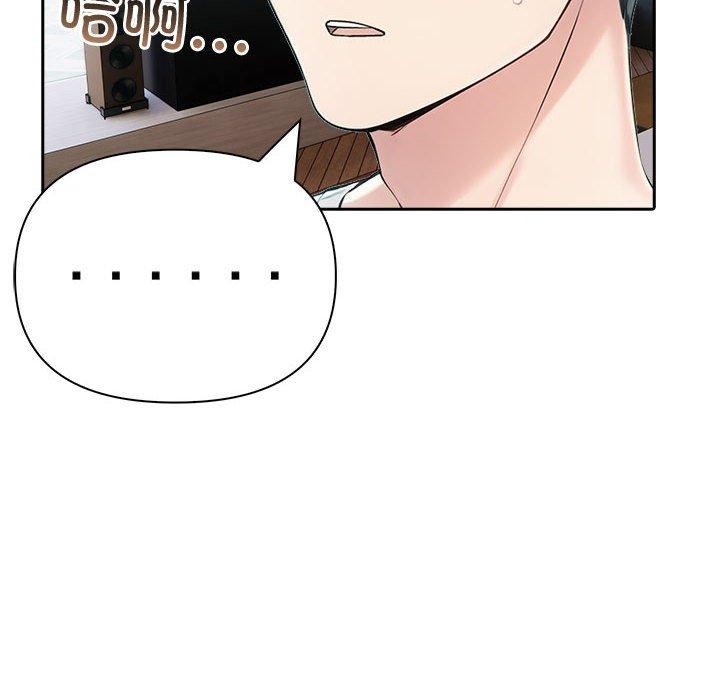 夫妇游戏第20話